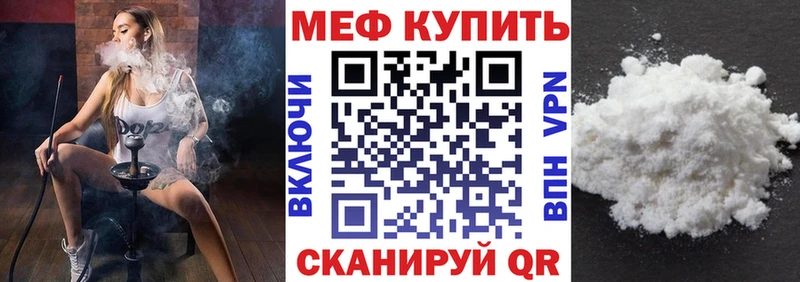 Купить наркотик Неман Амфетамин  Псилоцибиновые грибы  Альфа ПВП  ГАШИШ  COCAIN  Меф 