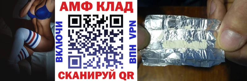 Amphetamine VHQ  blacksprut как зайти  Неман 