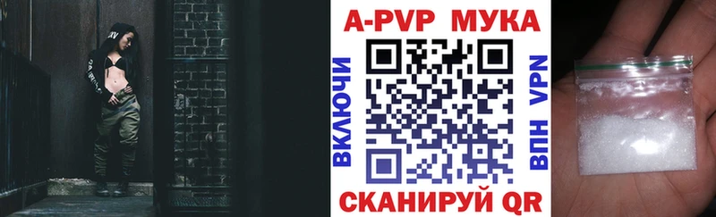 A PVP Соль  Неман 