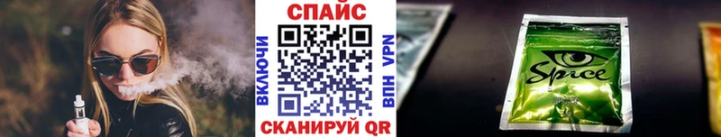 БУТИРАТ 99%  mega вход  Неман 