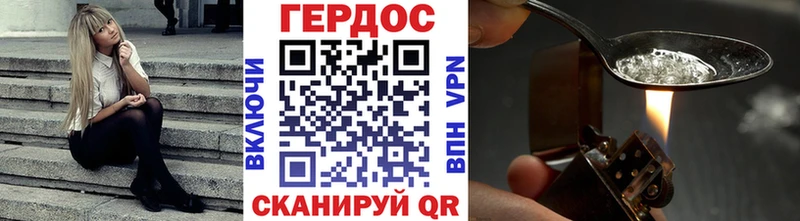 Героин белый  наркота  Неман 