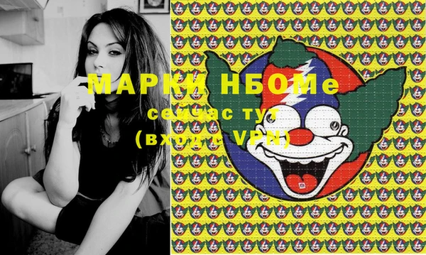 МДМА Алзамай