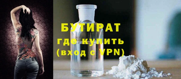альфа пвп Елизово