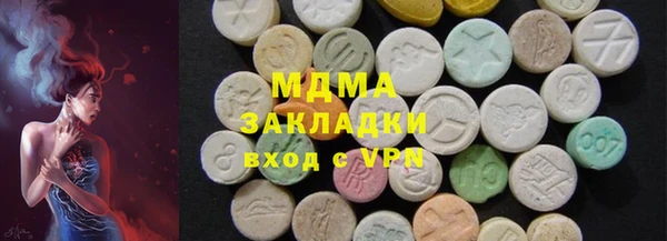 тгк Елабуга