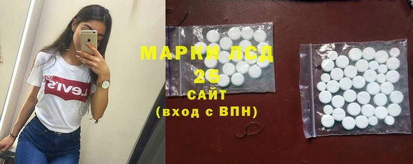 кокаин премиум Волосово