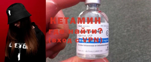 мефедрон Беслан