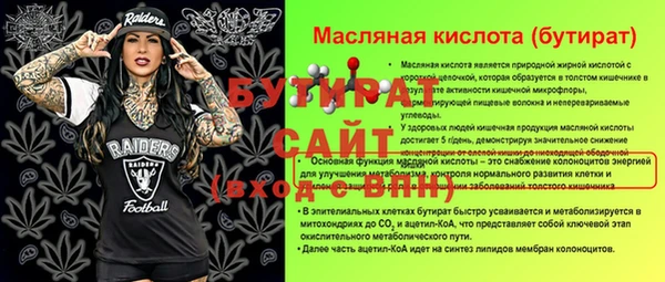дистиллят марихуана Нягань