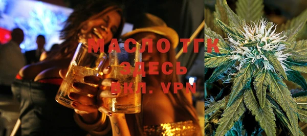 мефедрон Беслан