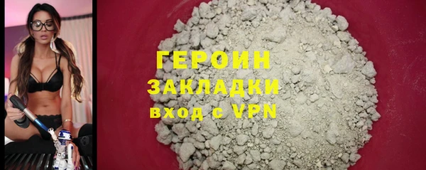 амфетамин Ельня