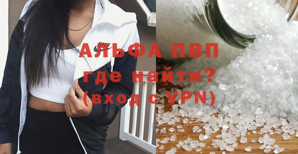 mdma Бикин
