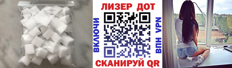 купить наркотики цена  Неман  Лсд 25 экстази кислота 