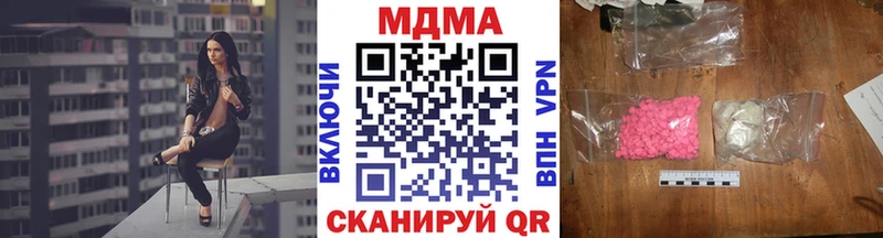 продажа наркотиков  Неман  MDMA молли 