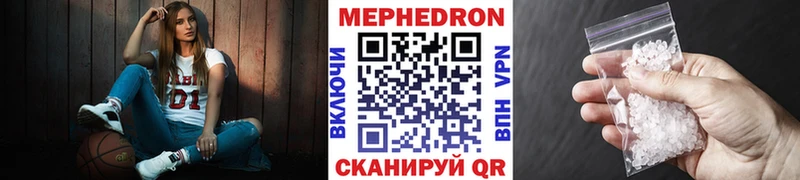 ОМГ ОМГ вход  Неман  МЕФ мяу мяу 
