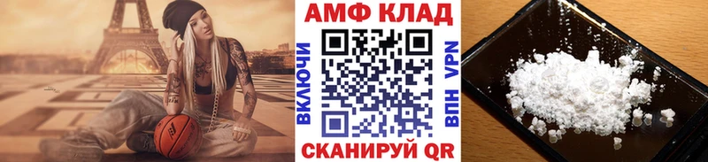 Метамфетамин винт  закладки  Неман 