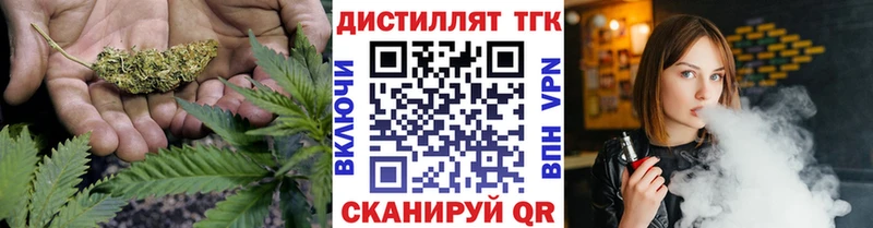 ТГК концентрат  Неман 