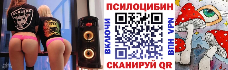 Псилоцибиновые грибы ЛСД  где продают   Неман 