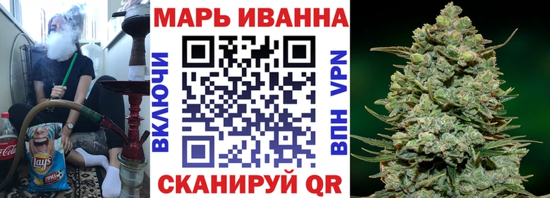 Марихуана Ganja  Неман 